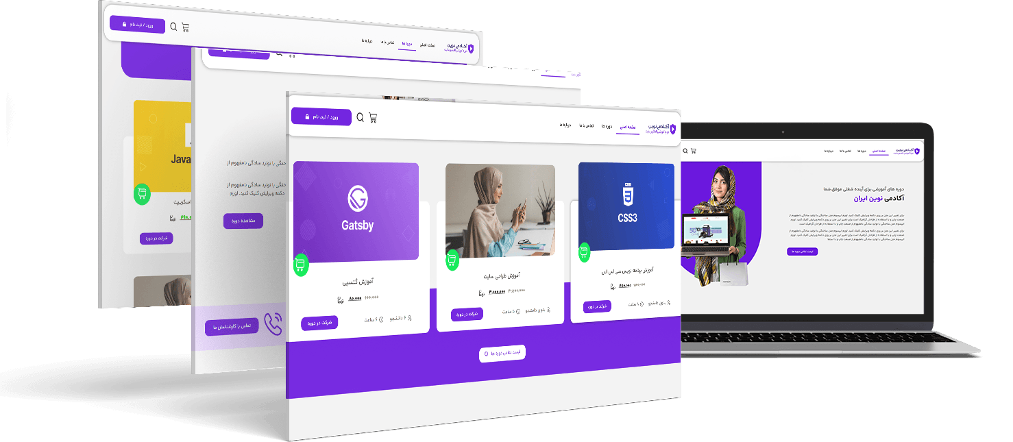 نمونه کار طراحی سایت فرو.ش دوره اسپات پلیر