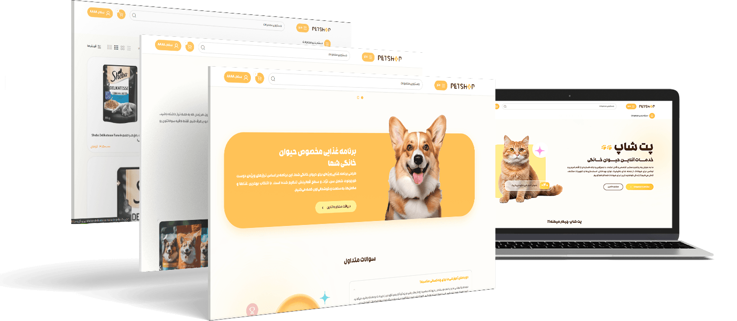 طراحی سایت پت شاپ
