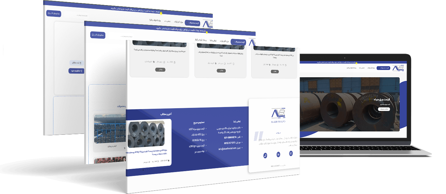 طراحی سایت فروشگاه آهن آلات