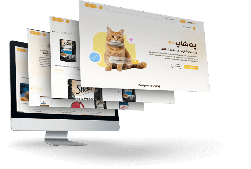 نمونه کار طراحی سایت پت شاپ